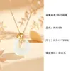 Collar de Ginkgo de Jade Hetiano Natural Plata de Ley S925 Amuleto de la Suerte Colgante de Seguridad Cadena para Clavícula Versátil de Nicho