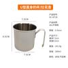 Taza Recta en Forma de U para Leche Transfronteriza Olla para Arte Latte Taza de Acero Inoxidable para Arte Latte Taza Doméstica para Leche Cilindro para Arte Latte Taza para Espuma de Leche Café