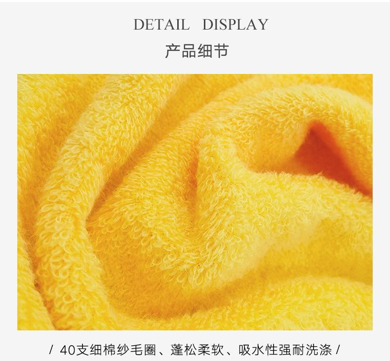 棉花糖毛巾_13.jpg
