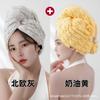 2025 nuevo gorro de terciopelo de canalé para secar el pelo de mujer absorbente secado rápido alargado ampliado turbante toalla de baño pelo pelo largo