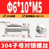 Tornillos remachadores de acero inoxidable 304 de cabeza de cruz para contabilidad, tornillos de seguridad de cabeza plana para cinturones y menús