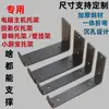 Soporte de Audio Colgante en Forma de U con Estante de Almacenamiento Debajo del Escritorio y Soporte de Partición con Sujetadores de Clip