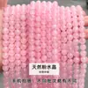 Colección de Cuentas Sueltas de Cristal Rosa Natural, Cuentas Redondas de Cristal Rosa, Cuentas Espaciadoras para Pulseras, Accesorios para Joyería DIY, Accesorios de Cristal al por Mayor