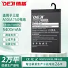 Para substituição de bateria de celular Samsung A10/A750F EB-BA750ABU bateria de polímero de alta capacidade atacado