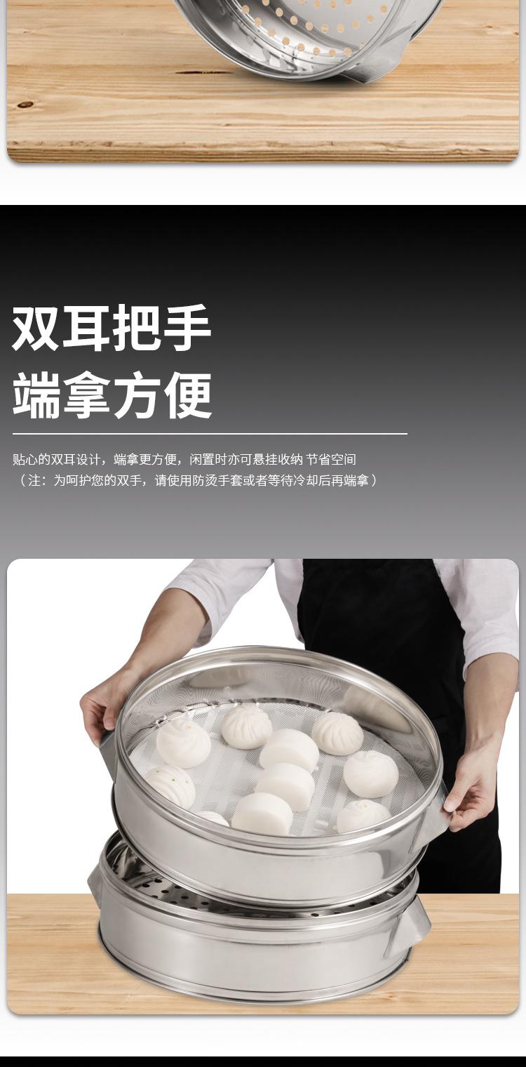 不锈钢蒸笼