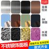 Painel de Fundo de Parede Onda d'Água em Aço Inoxidável Painel Decorativo de Folheado Metálico Painel Espelhado Prata para Teto KTV