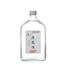 Garrafas de Bebida Alcoólica de 0,5kg, Garrafas Pequenas de Bebida Alcoólica para Meio Quilo de Bebida Alcoólica, Garrafas de Vidro Vazias para Cuidados de Saúde, Especiais para Produção Caseira