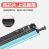 Adecuado para Cartucho de Tóner Lexmark 74C0Zk0 Unidad de Tambor Cs720De Cs725De Tambor de Imagen Cx725De 74C0Z10