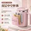 Caneca de aço inoxidável 304 de grande capacidade com tampa, resistente a quedas, adequada para uso no escritório, xícara de café estilosa para estudantes, atacado