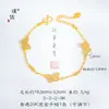Pulsera de Mariposa de Oro Brillante 24K Estilo Vietnamita de la Tienda Gold de Puzuo Trae Buena Fortuna y una Pulsera de Gama Alta, Versátil para Mujeres
