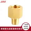 Adaptadores de Tubería de Aceite para Piezas Automotrices Transfronterizas 1/2Npt 1/4Npt 1/8Npt Conectores de Latón con Rosca Interna y Externa