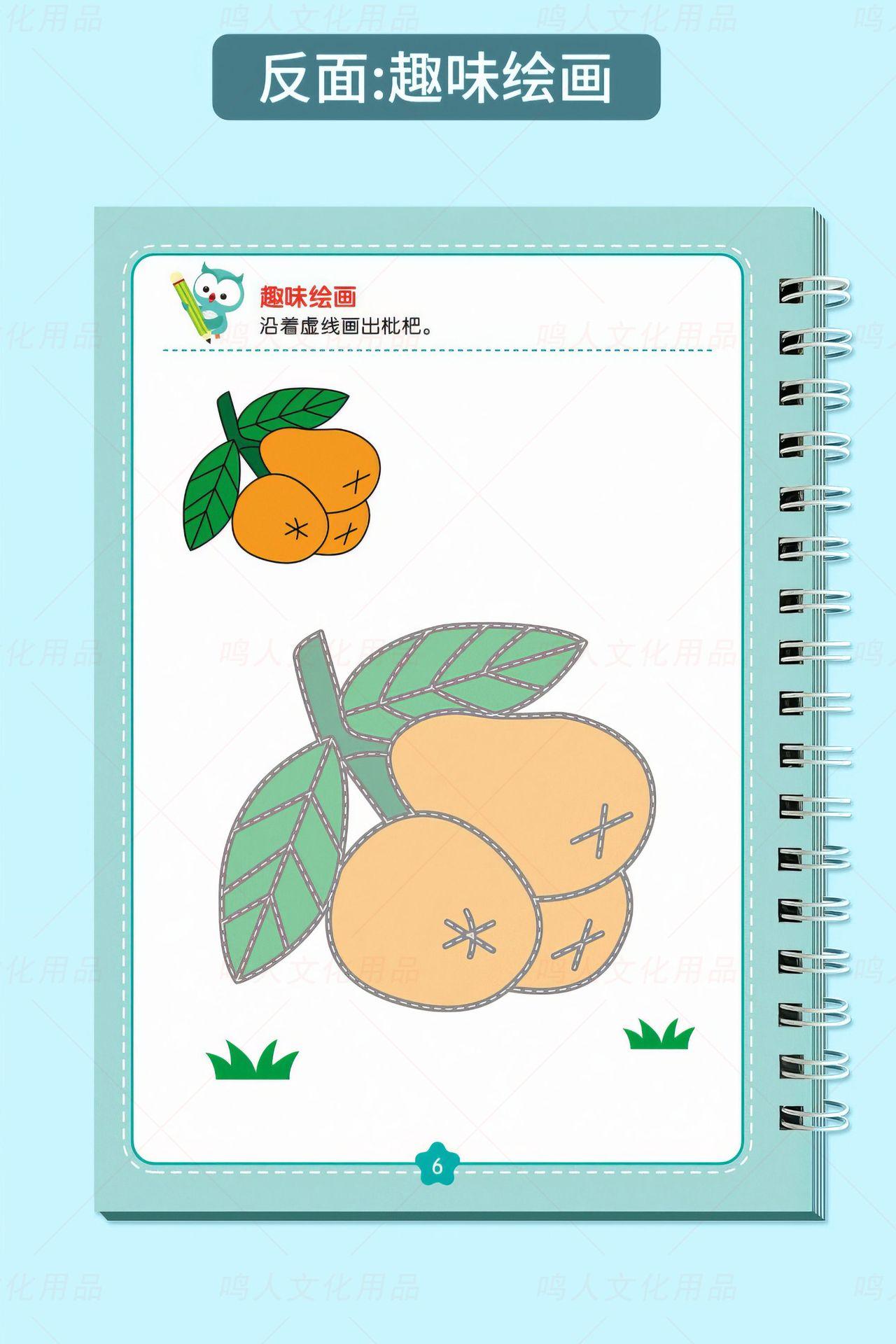 描述图_18.jpg