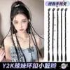 Xuchang Peluca Clip Único Chica Atractiva Trenzas Boxeadora Mechas Color de Cabello Rastas Pequeñas Estilo Festival de Música Y2K Cabello Trenzado Cola de Caballo Falsa