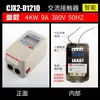 Fubon FB Bomba de Aire sin Aceite Accesorios Compresor de Aire Interruptor de Aire Automático Presión de Aire Controlador de Presión Protector de Motor