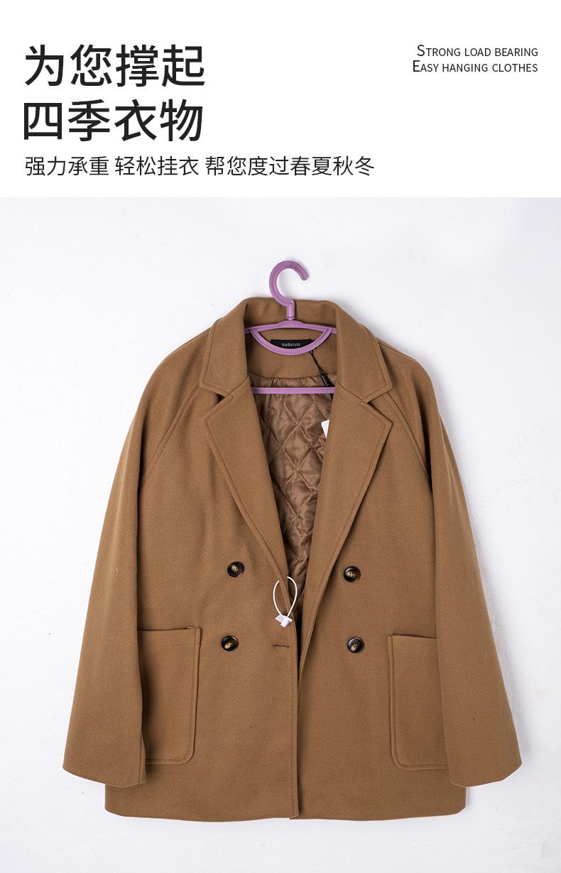 宽肩衣架