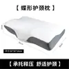 Comercio Electrónico Transfronterizo Zona de Almohada de Espuma Viscoelástica Protección Columna Cervical Espuma Viscoelástica de Rebote Lento Funda de Almohada Extraíble Lavable OEM con Imagen Proporcionada