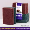 Almofada de Limpeza Esmerilhada de Nylon de 1cm Polimento Industrial Remoção de Ferrugem Pano de Limpeza Fundo de Panela de Cozinha Artefato Preto