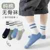 Calcetines de algodón transfronterizos antibacterianos y antipelusa Clase A, puño acanalado doble raya estilo ins para niños, calcetines de punto de media caña, paquete de 4 pares