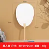 Abanico de laca DIY, abanico en blanco, abanico de laca estilo chino, abanico redondo en blanco, abanico hecho a mano, abanico de laca para publicidad