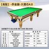 Mesa de Snooker Comercial Ouro e Prata Perna Chinesa Preto Oito Mesa Padrão Mesa de Bilhar Joe's para Salões de Bilhar