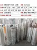 Película de PVC, Película para Impresión y Composición de Cartón, Película para Imprimir Caracteres, Película para Pegar Tableros, Base de Película de PVC para Composición 61cm