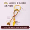 Cen Cento Estilos Cinco Elementos Chaveiro Pequeno Pingente DIY Carro Pendurado Bolsa Pendurado Ornamento Fio de Algodão Esfregado à Mão Pingente de Borla Celular Pendurado Ornamento