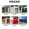 Casa Contenedor Sin Soldadura Montaje Modular, Lista para Habitar en 4 Horas, Construcción Impermeable y Aislada Dormitorio de Obra, Personalizable, Venta Directa