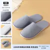 Pantuflas Desechables de Hotel para Uso en Casa, Casas de Huéspedes, Posadas, Habitaciones de Huéspedes, Viajes, Engrosadas, Talla Grande, Antideslizantes, Venta al por Mayor