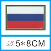 Braçadeiras de Patch Moldadas por Gotejamento de PVC com Velcro, Série de Bandeiras Nacionais Diversas, Fornecimento Transfronteiriço, Venezuela, Brasil, Bandeiras da América do Sul