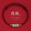 Pulsera de Cuerda Roja para el Año del Dragón y el Año de la Vida Plata de Ley Nueve Palacios Bagua Pulsera de Cuerda Tejida a Mano para Hombres y Mujeres Cuerda Estilo Tíbet
