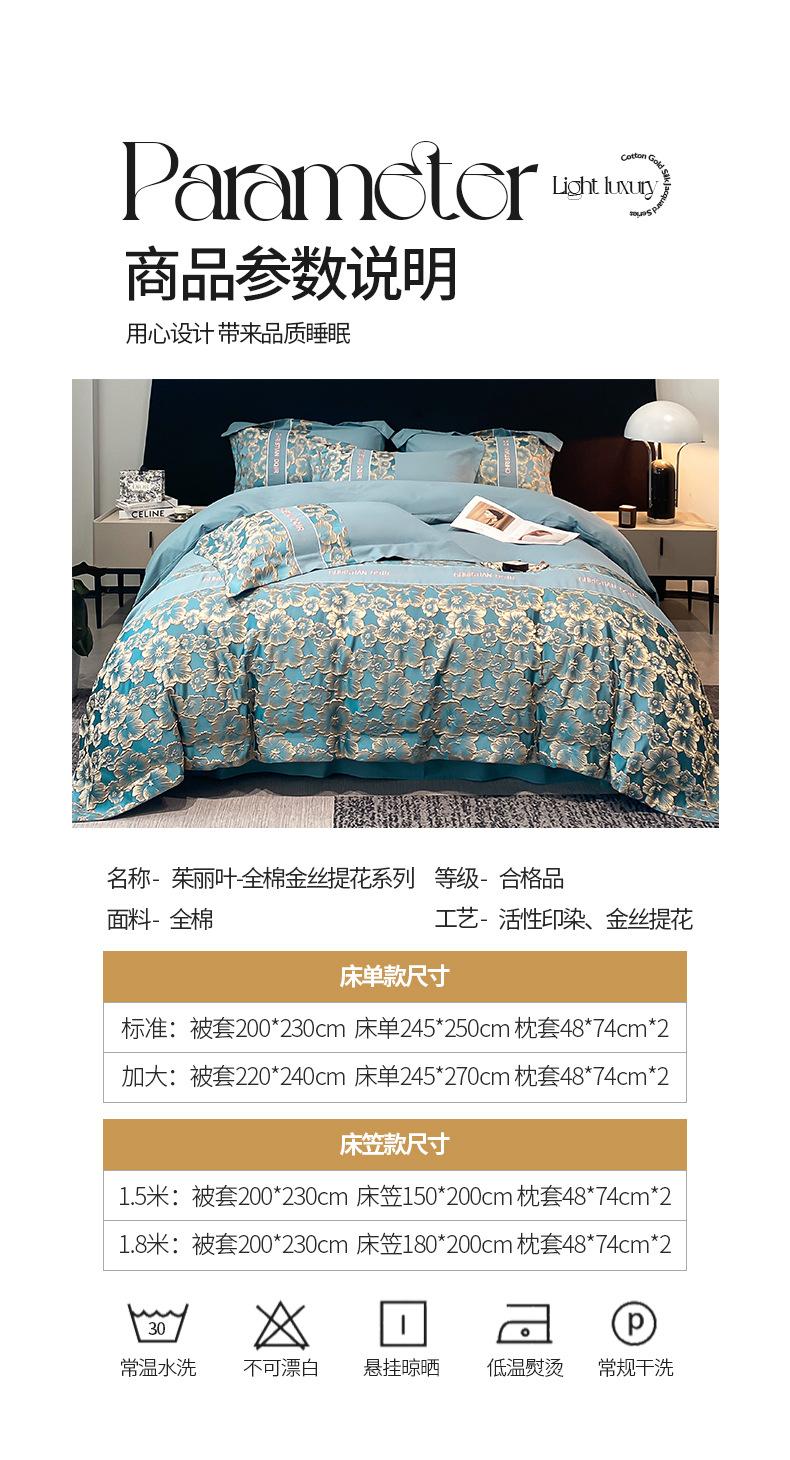 茱丽叶-碧蓝_13.jpg