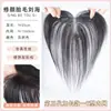 Mecha de Peruca com Franja para Bebê para Mulheres, Topper Completo de Cabelo Humano Real para o Topo da Cabeça, Aplique de Cabelo com Linha Capilar Invisível e Sem Costuras