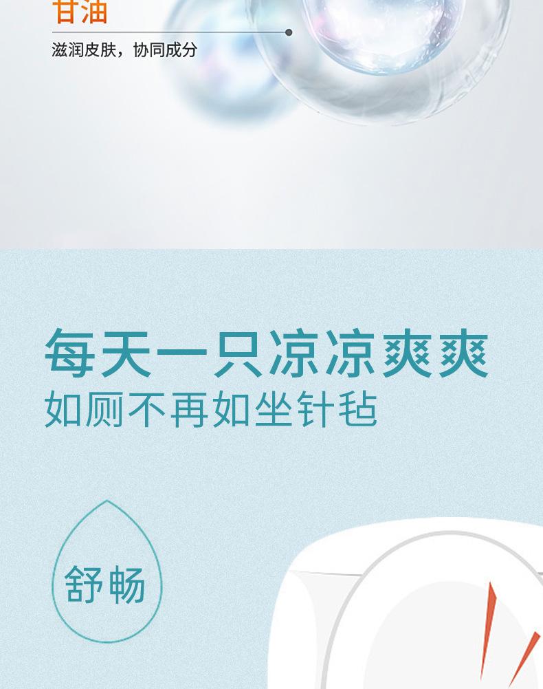 详情 (6).jpg