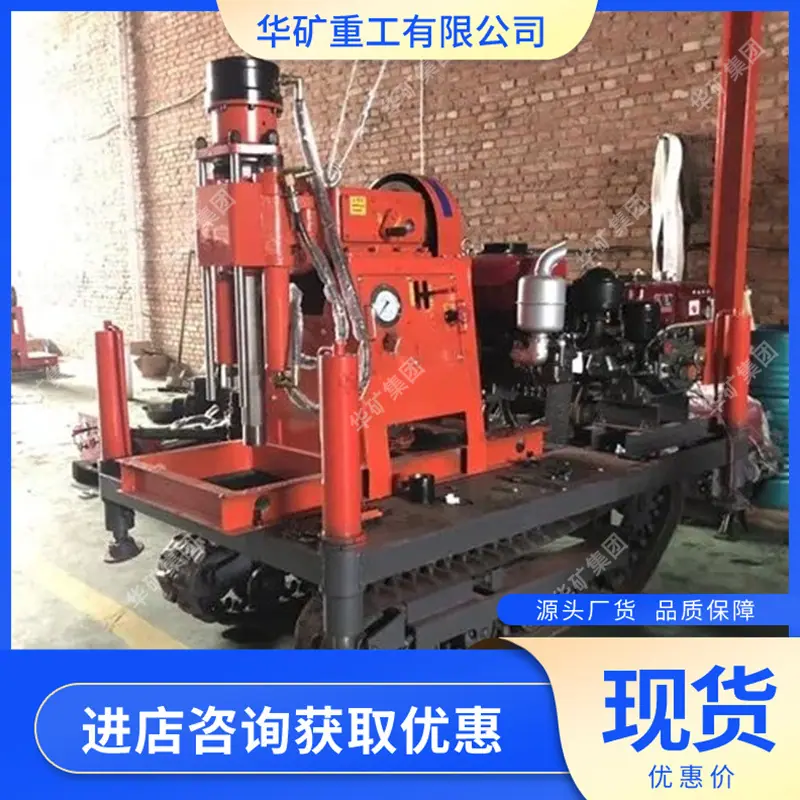 履带式坑道钻机.jpg