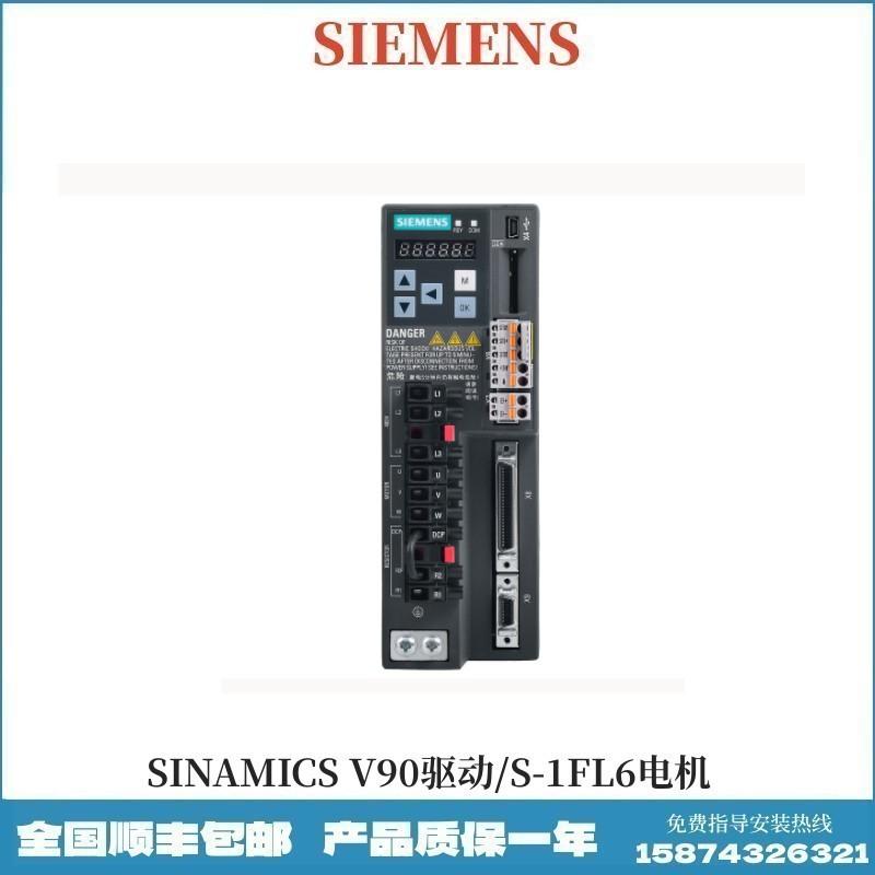 SINAMICS V90, SIMOTICS S-1FL6_