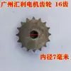 Motor de máquina para asar salchichas varios accesorios / motor / interruptor accesorio máquina para asar salchichas engranaje de termostato engranaje de ambos lados