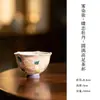 Taza Maestra de Pie con Boca de Flor, Diseño de Peonía y Mariposa Estilo Chino Pintada a Mano para Té Kung Fu, Taza de Té para el Hogar, Taza Individual
