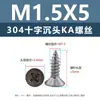 Tornillos Autorroscantes de Acero Inoxidable 304 con Cabeza Avellanada Cruzada Punta Ka Cola Puntiaguda Tornillos Planos Extendido para Muebles Madera M1-M3