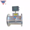 Medidor de Flujo de Turbina Inteligente de Alta Precisión Hugong de Shanghái Acero Inoxidable Digital Pantalla Digital Medidor de Flujo de Líquido
