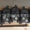 Los Motores para Quitanieve Serie Hgm Pueden Reemplazar los Motores Hidráulicos Danfoss