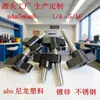 Parafuso de cabeça de torção manual de uma palavra de fábrica de Dongguan parafuso revestido de alça de plástico galvanizado 304 botão em forma de Z de aço inoxidável