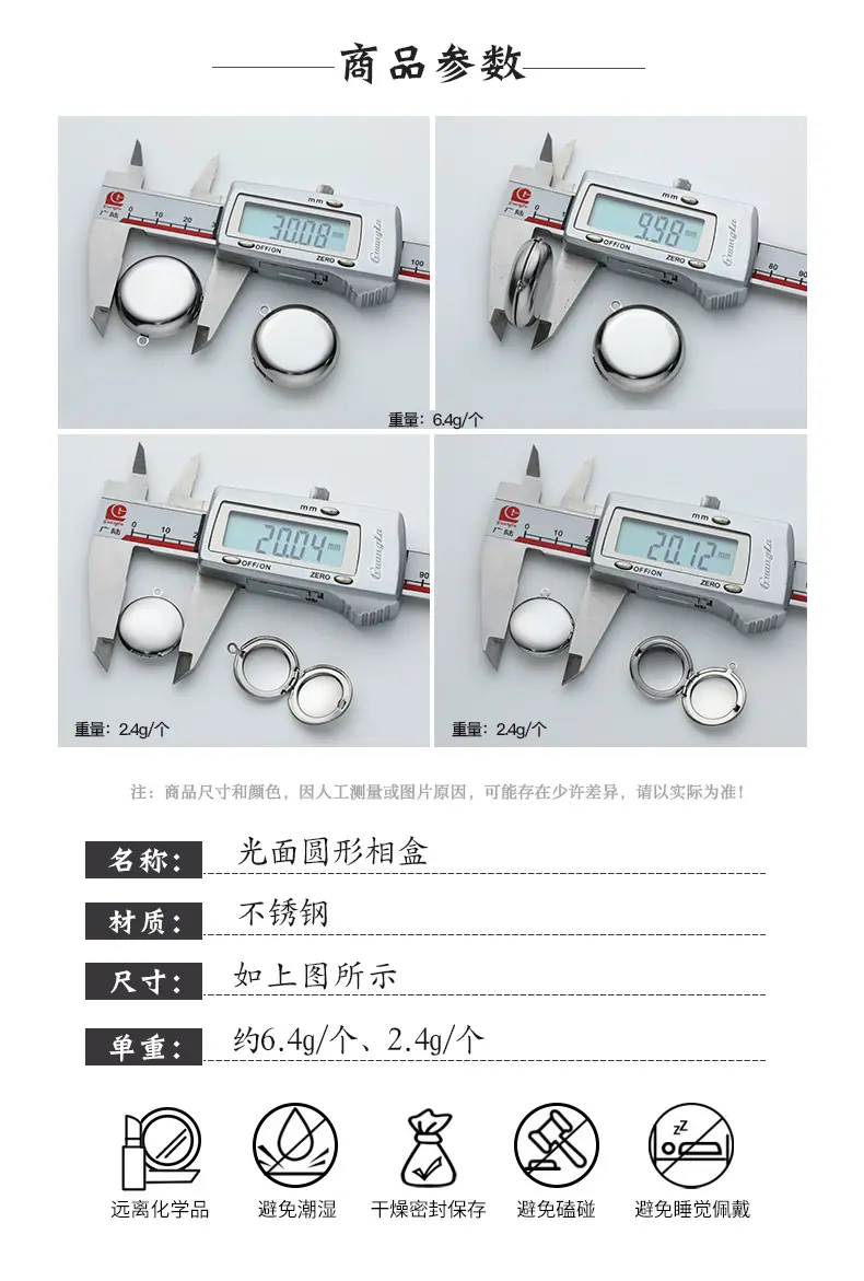 详情页_02.jpg