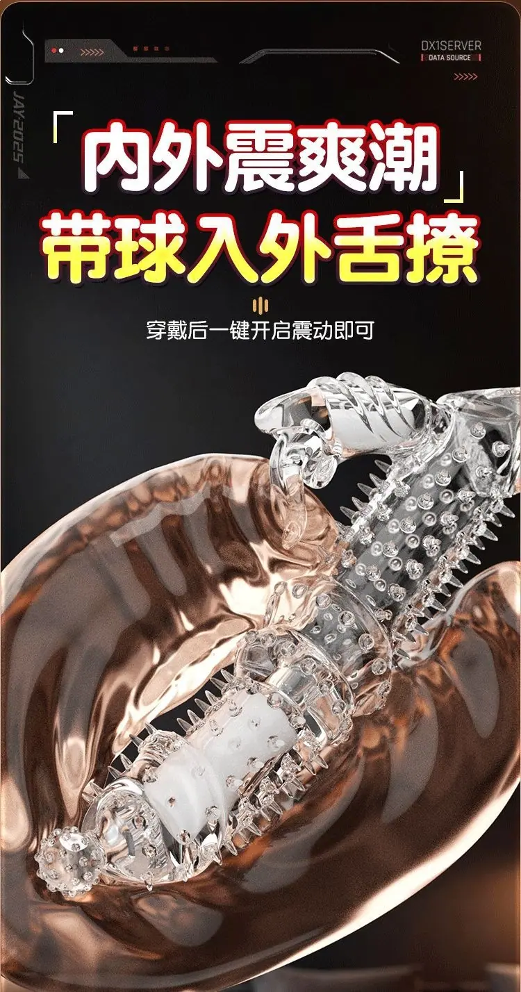钢麟狼结套详情页_06.gif