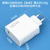 Adequado para Carregadores Xiaomi, Cabeça de Carregamento para Celular Padrão Europeu Original 33W45W67W90W100W120W Conjunto de Carregamento Rápido