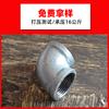 Codo galvanizado de hierro fundido maleable rosca de tornillo diente interior 90 grados accesorios para tubería contra incendios 6 minutos 1 pulgada fontanería contra incendios accesorios para tubería de acero maleable