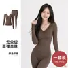 Base de Piel Personalizada con Ácido Hialurónico Capa Base Invisible Sin Costuras Amigable con la Piel Conjunto de Ropa Interior Cálida para Mujer Ropa de Otoño Conjunto de Pantalones de Otoño