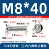 Tornillo de Acero Inoxidable 304 Avellanado Cabeza Plana Grande Hexágono Interior Perno para Muebles Cabeza Redonda Borde Biselado Tornillo M3M4M5M6M8