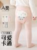 Medias para Bebé de Primavera y Otoño Calcetines para Niños Leggings de Clase A para Niñas Calcetines de Algodón Dibujos Animados Trasero Grande