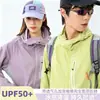 Ropa de Protección Solar de Alta Calidad para Exteriores de Verano Hombres Mujeres Pareja Chaqueta Protectora Solar Ropa Protectora Solar Fina con Sensación de Hielo Tendencia
