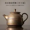 Sala de Té Estante Bogu Gabinete de Té Decoración Tetera Taza de Té Mascota de Té Zen Chino Retro Nostálgico Adornos para Juego de Té